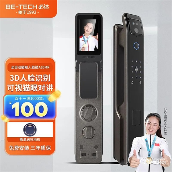 空前鉅惠！| 必達(dá)雙十一活動劇透，5折爆款，新品首發(fā)，好禮1+1！