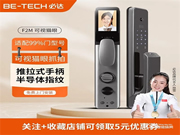 空前鉅惠！| 必達雙十一活動劇透，5折爆款，新品首發(fā)，好禮1+1！