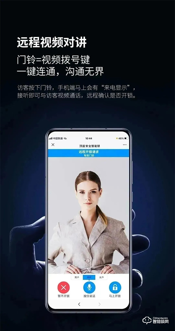 全球首發(fā)｜頂固TP10M掌靜脈智能鎖重磅登場(chǎng)，解鎖全新安全體驗(yàn)