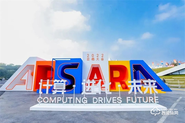 Kaadas凱迪仕受邀參加2022云棲大會(huì)，與天貓精靈進(jìn)行生態(tài)深度合作簽約，斬獲“最具影響力伙伴”大獎(jiǎng)！