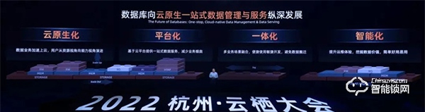 Kaadas凱迪仕受邀參加2022云棲大會(huì)，與天貓精靈進(jìn)行生態(tài)深度合作簽約，斬獲“最具影響力伙伴”大獎(jiǎng)！