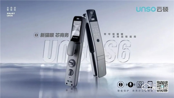 云碩智能鎖助力提升“懶人”的幸福感！