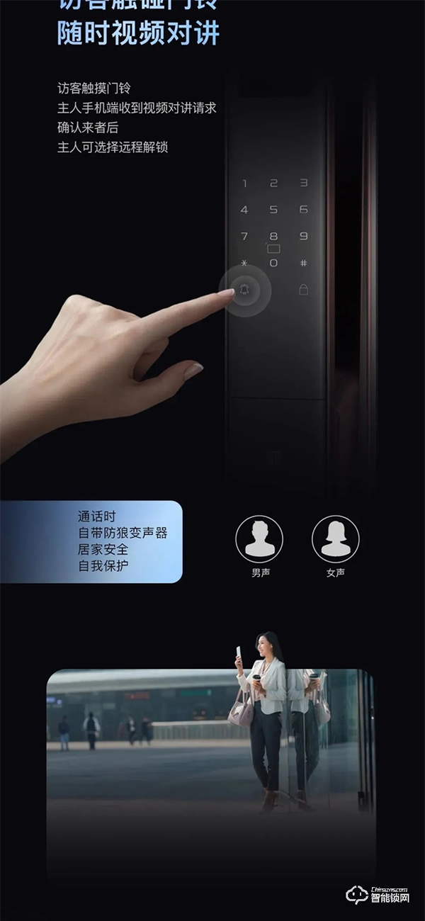 新品上市｜名門K9全自動(dòng)智能鎖 主動(dòng)可視對(duì)講 極速刷臉開門
