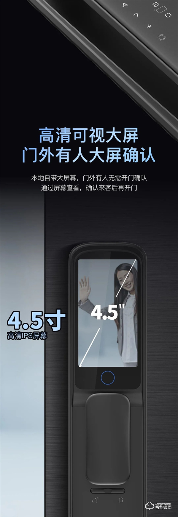 新品上市｜名門K9全自動(dòng)智能鎖 主動(dòng)可視對(duì)講 極速刷臉開門