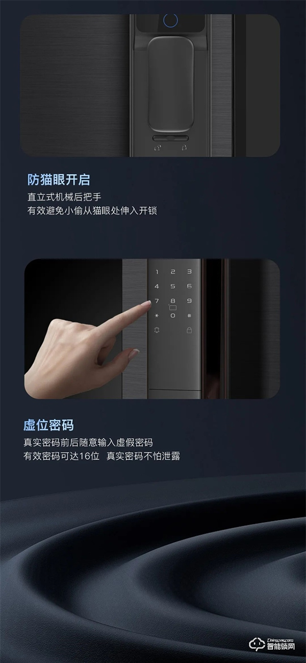 新品上市｜名門K9全自動(dòng)智能鎖 主動(dòng)可視對(duì)講 極速刷臉開門