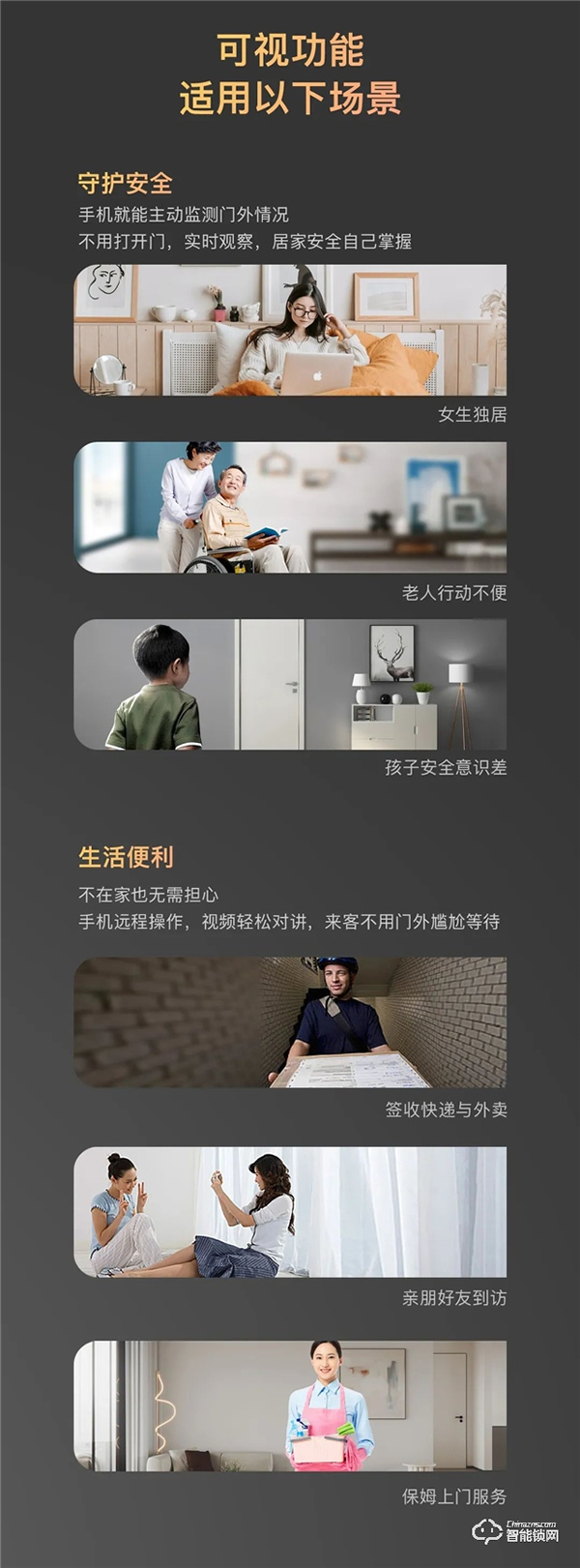 新品上市｜名門(mén)K10全自動(dòng)智能鎖穩(wěn)，主動(dòng)可視快，無(wú)感刷臉