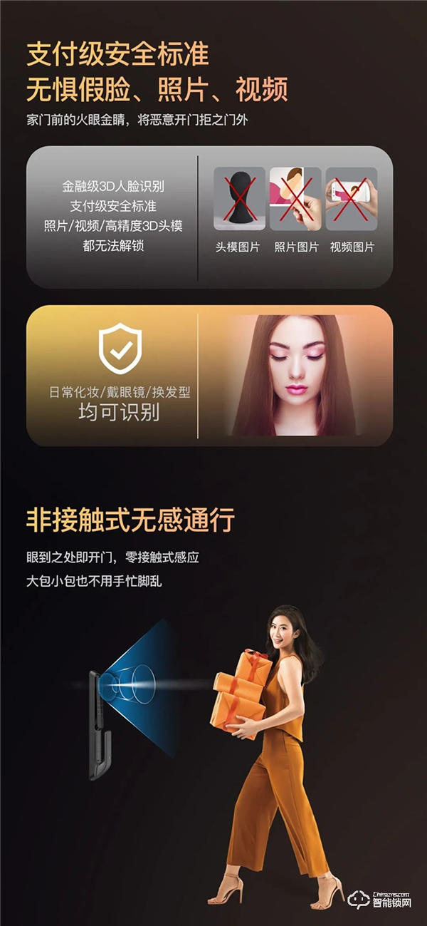 新品上市｜名門(mén)K10全自動(dòng)智能鎖穩(wěn)，主動(dòng)可視快，無(wú)感刷臉