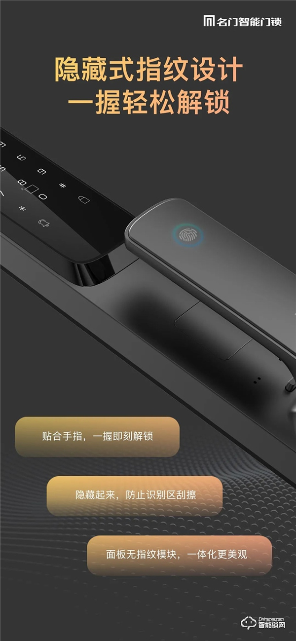 新品上市｜名門(mén)K10全自動(dòng)智能鎖穩(wěn)，主動(dòng)可視快，無(wú)感刷臉