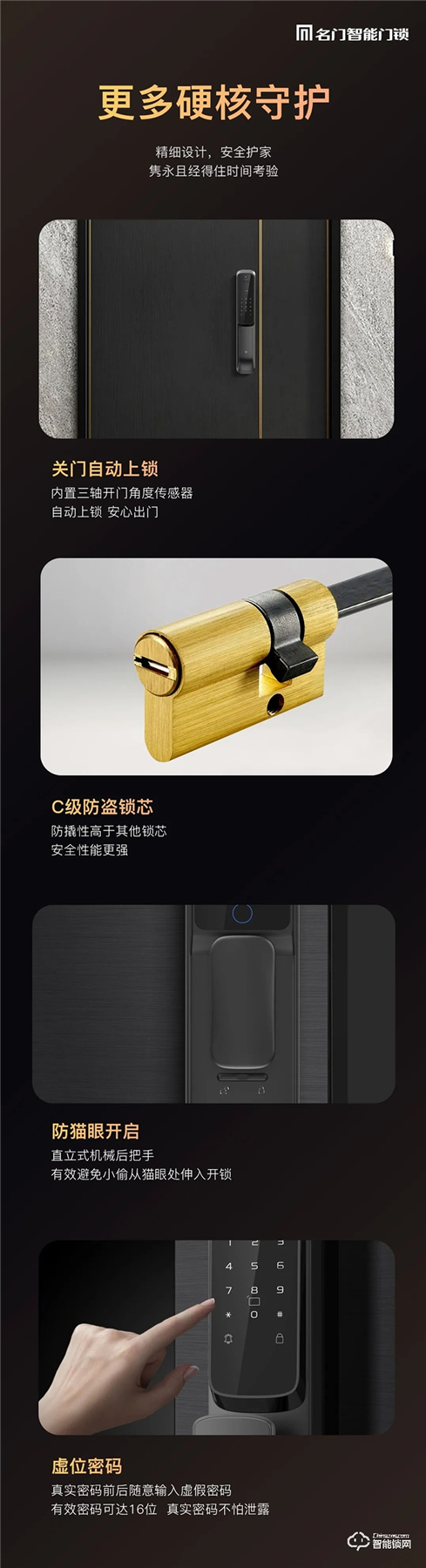新品上市｜名門(mén)K10全自動(dòng)智能鎖穩(wěn)，主動(dòng)可視快，無(wú)感刷臉
