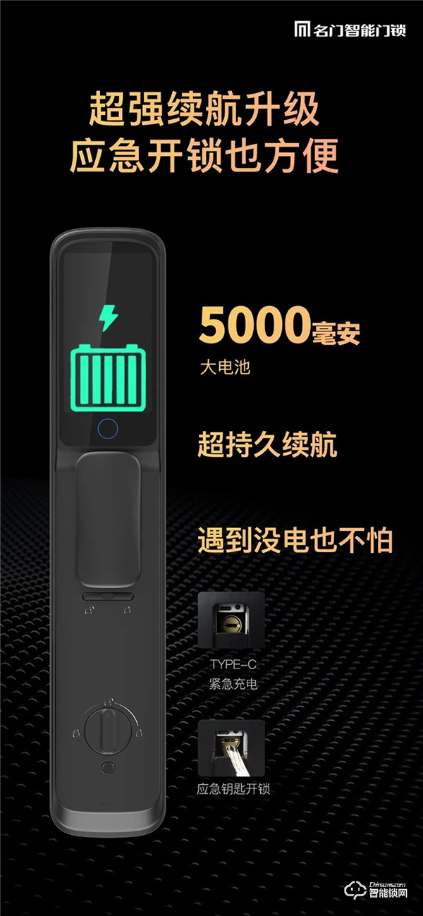 新品上市｜名門(mén)K10全自動(dòng)智能鎖穩(wěn)，主動(dòng)可視快，無(wú)感刷臉