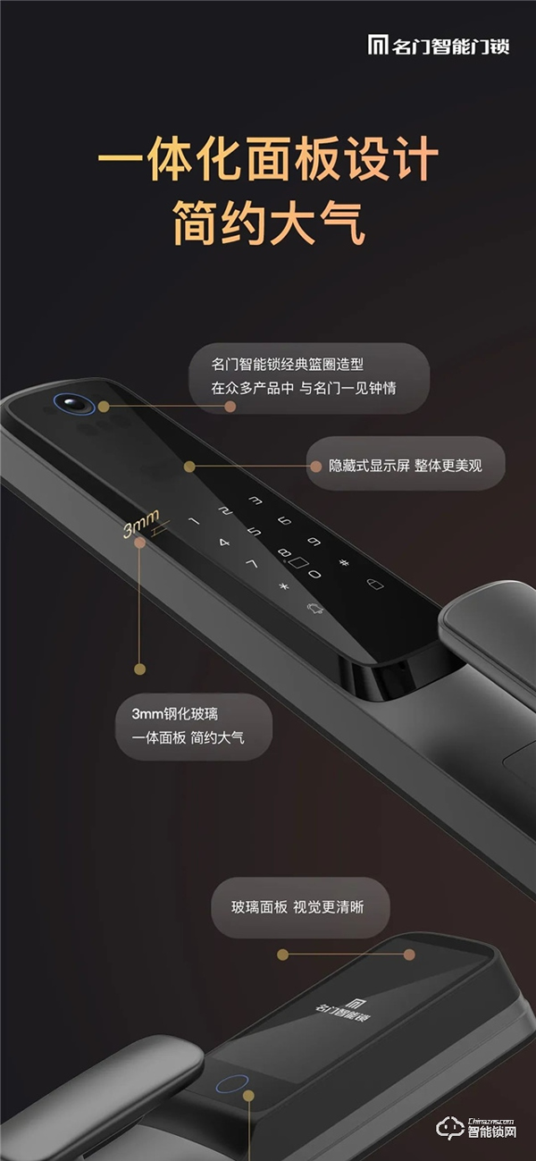 新品上市｜名門(mén)K10全自動(dòng)智能鎖穩(wěn)，主動(dòng)可視快，無(wú)感刷臉