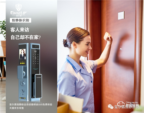 璽爾盾指靜脈鎖·要不要換指靜脈鎖？這三個(gè)理由我服了