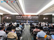 "鎖"與爭(zhēng)鋒丨匯泰龍智能鎖攬獲2023葵花獎(jiǎng)三項(xiàng)重磅獎(jiǎng)項(xiàng)！