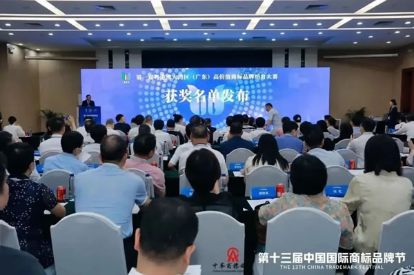 喜訊！匯泰龍榮獲“商標(biāo)品牌培育銀獎(jiǎng)”！