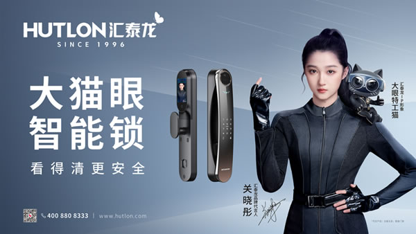 喜訊！匯泰龍榮獲“商標(biāo)品牌培育銀獎(jiǎng)”！
