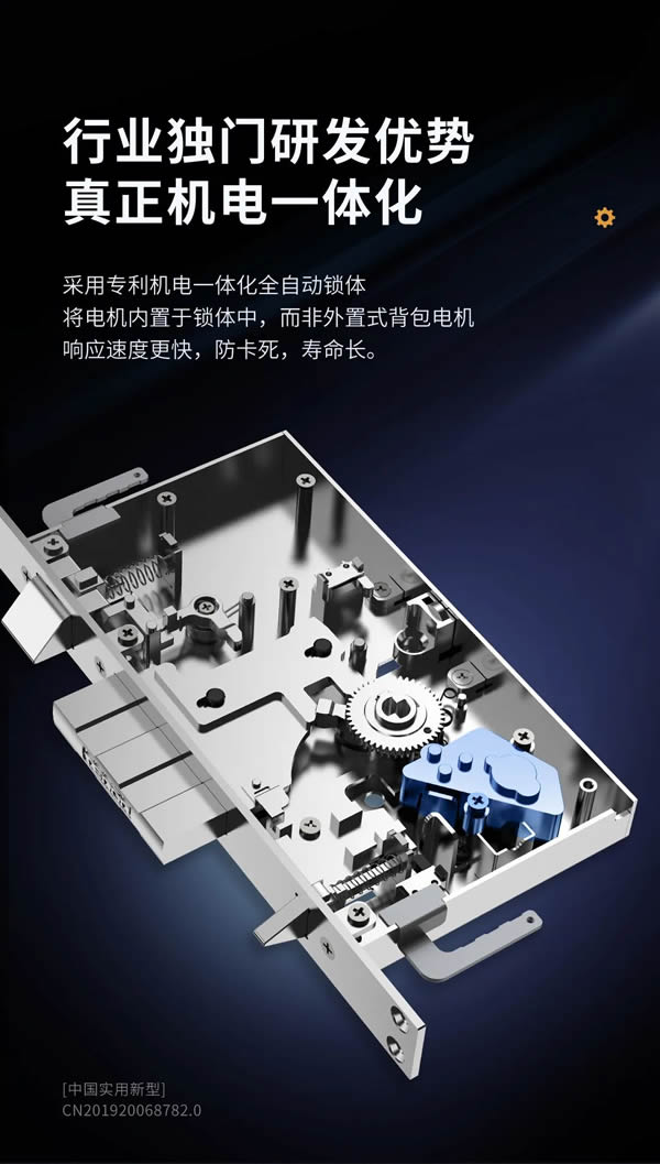 明星同款力薦丨亞太天能智屏貓眼全自動(dòng)智能鎖A6p