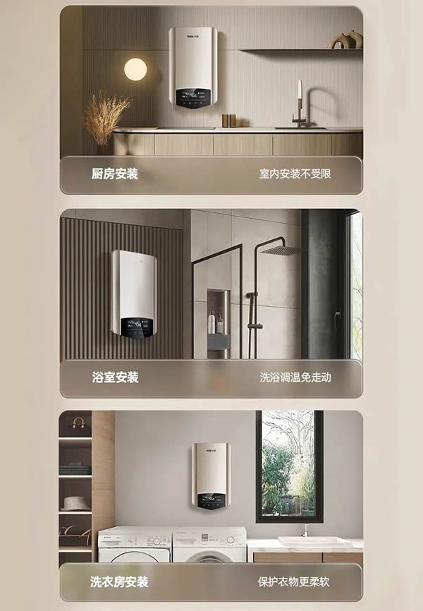 約克·選擇對(duì)的熱水器，奏響夏日舒適篇章