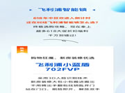 文末福利 | 飛利浦智能鎖618加購(gòu)倒計(jì)時(shí)！終極攻略請(qǐng)查收