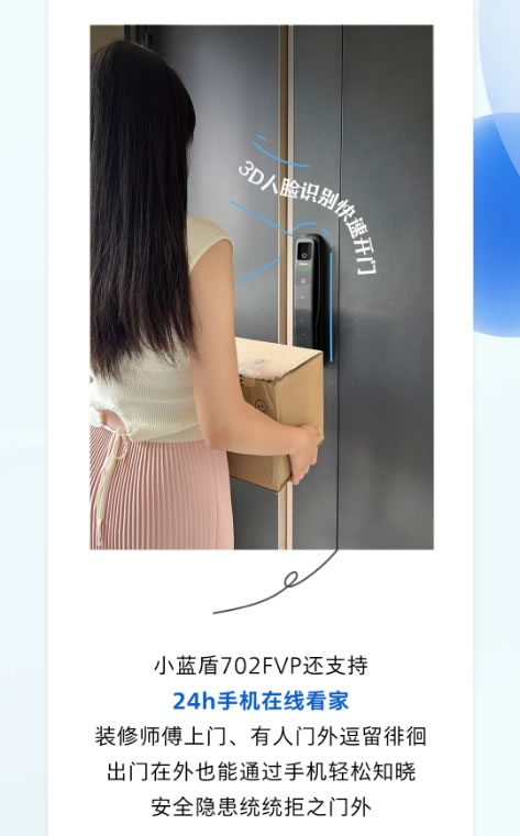 文末福利 | 飛利浦智能鎖618加購倒計(jì)時(shí)！終極攻略請查收
