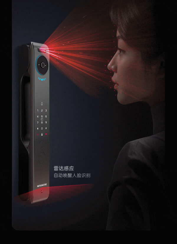 看得清，更安全丨匯泰龍V2pro大貓眼智能鎖