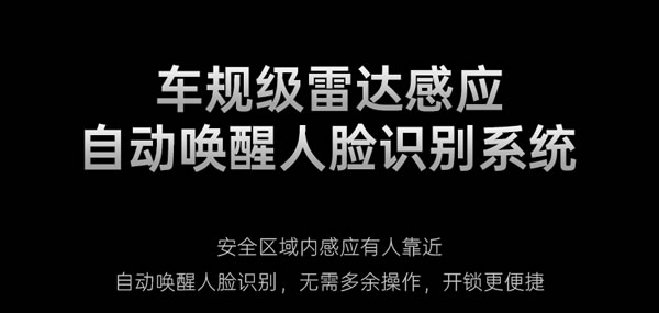看得清，更安全丨匯泰龍V2pro大貓眼智能鎖