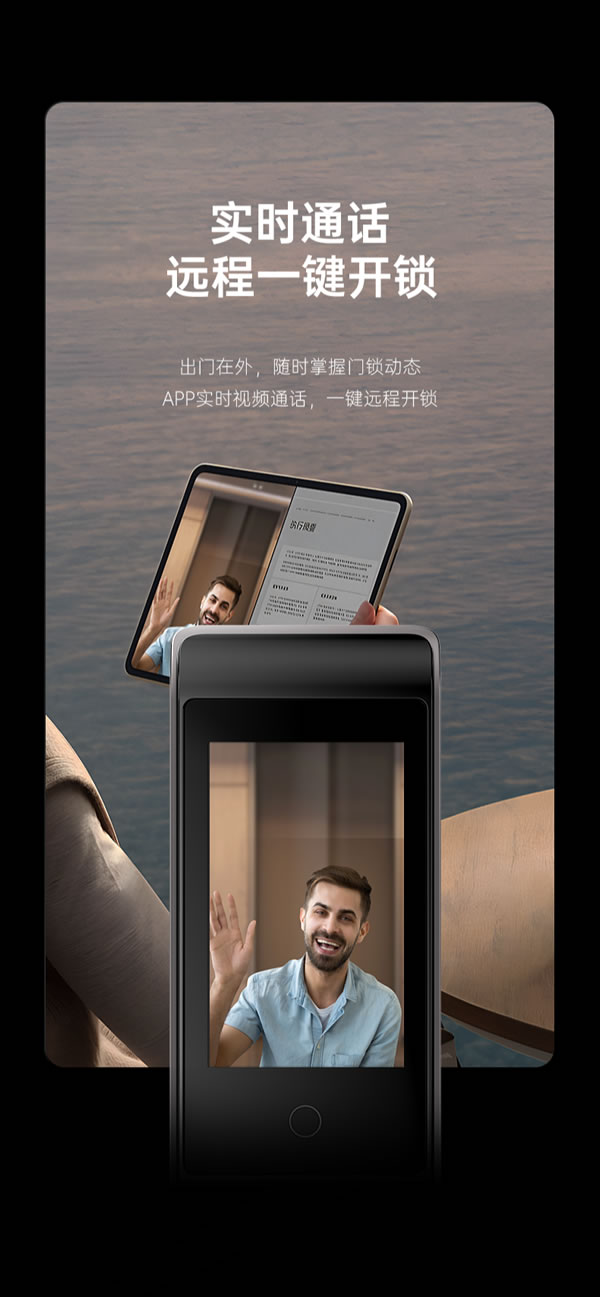 看得清，更安全丨匯泰龍V2pro大貓眼智能鎖