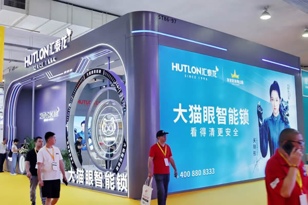 溫州國際五金、智能鎖具展：匯泰龍“大貓眼智能鎖”，引領(lǐng)行業(yè)新趨勢
