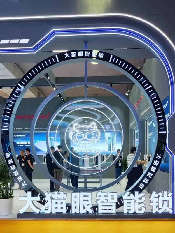 溫州國際五金、智能鎖具展：匯泰龍“大貓眼智能鎖”，引領(lǐng)行業(yè)新趨勢