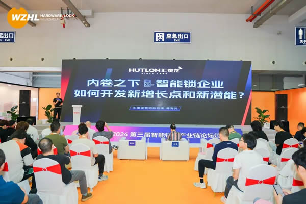 溫州國際五金、智能鎖具展：匯泰龍“大貓眼智能鎖”，引領(lǐng)行業(yè)新趨勢