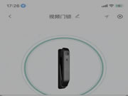 飛利浦智能鎖 | 升級(jí)提醒！Philips EasyKey小程序重磅更新