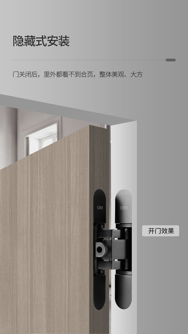 完全隱形，自動閉合丨匯泰龍二維可調(diào)液壓緩沖暗鉸鏈