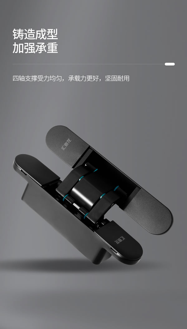 完全隱形，自動閉合丨匯泰龍二維可調(diào)液壓緩沖暗鉸鏈