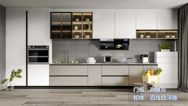 海爾全屋家居 |  “柜”在花色多樣，筑造空間美學(xué)