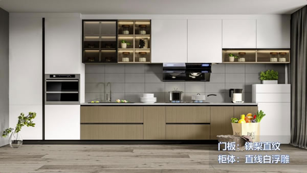 海爾全屋家居 |  “柜”在花色多樣，筑造空間美學(xué)