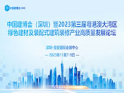 盛況來襲！天能驚艷出圈深圳建博會，掌靜脈智能門新品首秀即C位