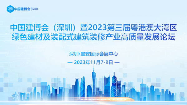 盛況來襲！天能驚艷出圈深圳建博會，掌靜脈智能門新品首秀即C位