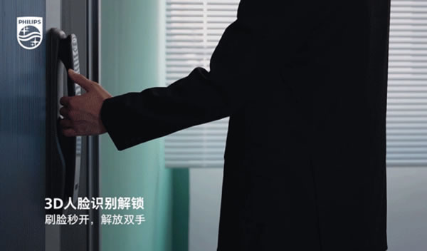人臉視頻鎖耗電快？這題交給飛利浦智能鎖