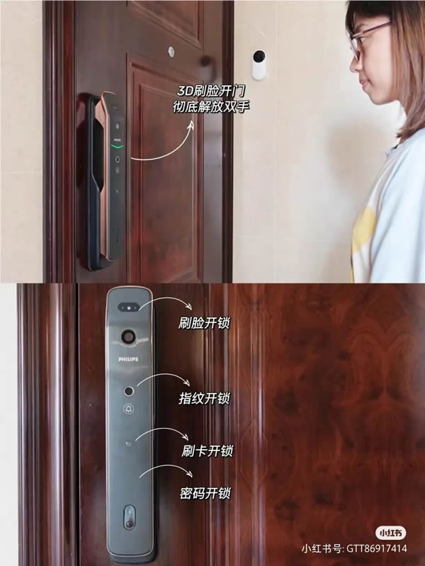 人臉視頻鎖耗電快？這題交給飛利浦智能鎖