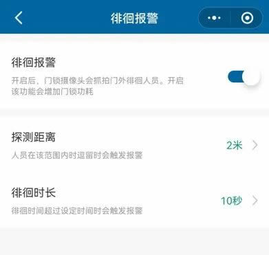 人臉視頻鎖耗電快？這題交給飛利浦智能鎖