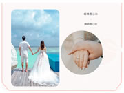 匯泰龍|結(jié)婚領(lǐng)智能鎖！全網(wǎng)尋找1996年出生的新郎or新娘！