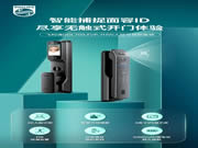 新品上市 | 飛利浦首款人臉視頻鎖DDL709-FVP，盡享無觸式門鎖新體驗