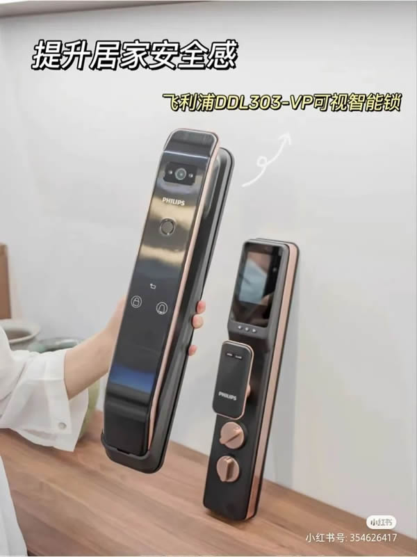 飛利浦 | 被瘋狂安利的它，遠不止手機一鍵解鎖