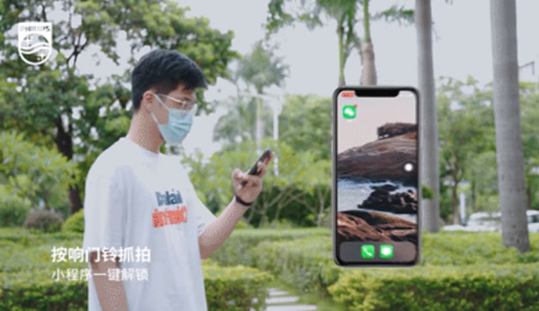 飛利浦 | 被瘋狂安利的它，遠不止手機一鍵解鎖