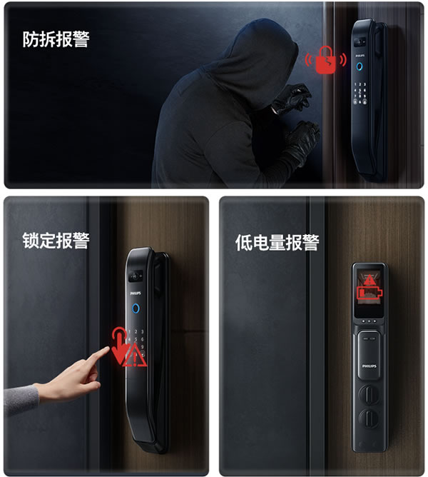 飛利浦 | 被瘋狂安利的它，遠不止手機一鍵解鎖
