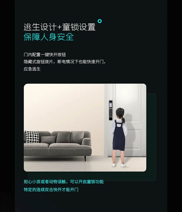 亞太天能·新品首發(fā) | 智屏貓眼全自動(dòng)智能鎖A9p震撼上市！