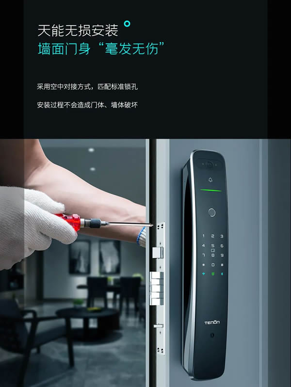 亞太天能·新品首發(fā) | 智屏貓眼全自動(dòng)智能鎖A9p震撼上市！