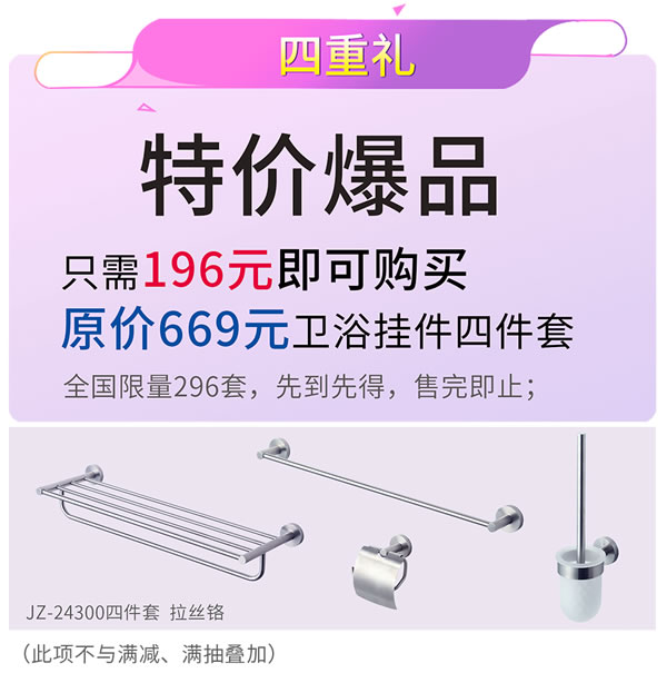 匯泰龍 | 滿減、抽獎、96特權禮/購…福利滿滿！
