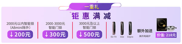 匯泰龍 | 滿減、抽獎、96特權禮/購…福利滿滿！
