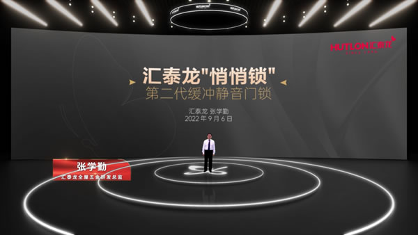 匯泰龍96蝴蝶節(jié)·超級(jí)品牌日暨26周年慶隆重開(kāi)幕！