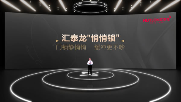匯泰龍96蝴蝶節(jié)·超級(jí)品牌日暨26周年慶隆重開(kāi)幕！